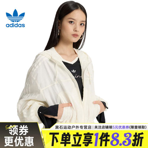 阿迪达斯运动休闲夹克外套