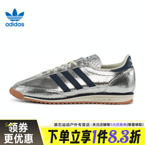 阿迪达斯运动鞋休闲鞋