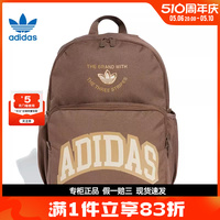 adidas阿迪达斯三叶草夏季男女包运动包休闲双肩包背包IU0021