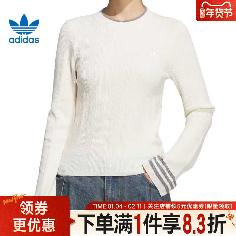 adidas阿迪达斯三叶草冬季女子运动休闲圆领长袖T恤KS5965,运动服/休闲服装,运动T恤,淘宝优惠券,粉丝福利购,淘宝优惠卷