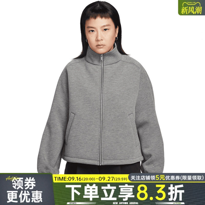 nike耐克运动休闲夹克外套