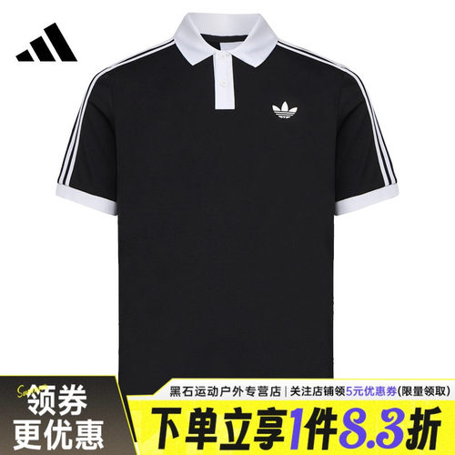 阿迪达斯运动训练休闲T恤