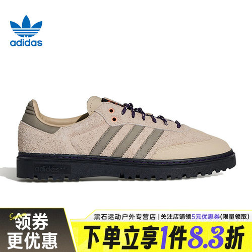 阿迪达斯运动鞋休闲鞋