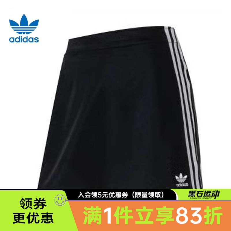 阿迪達斯運動休閑半身裙
