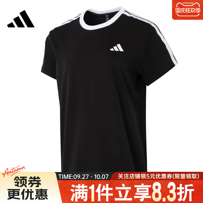 阿迪达斯运动训练休闲T恤