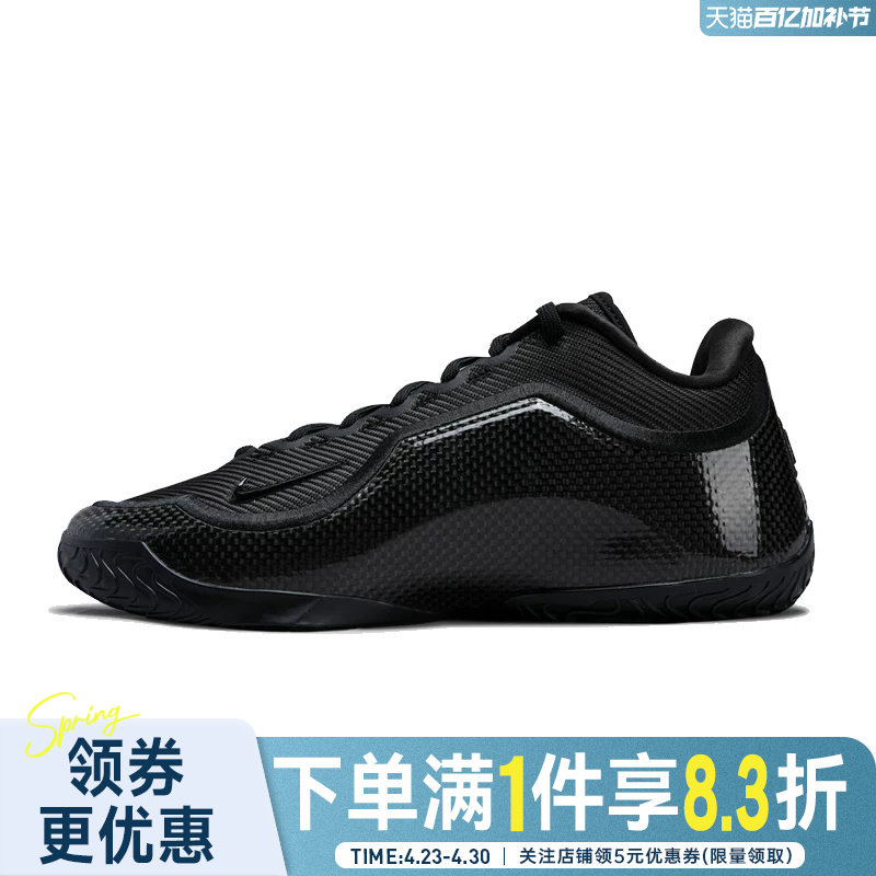 nike耐克春季男鞋詹姆斯运动鞋场上实战篮球鞋IH1514-004