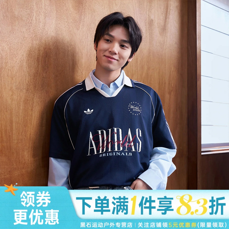 阿迪达斯运动训练休闲T恤