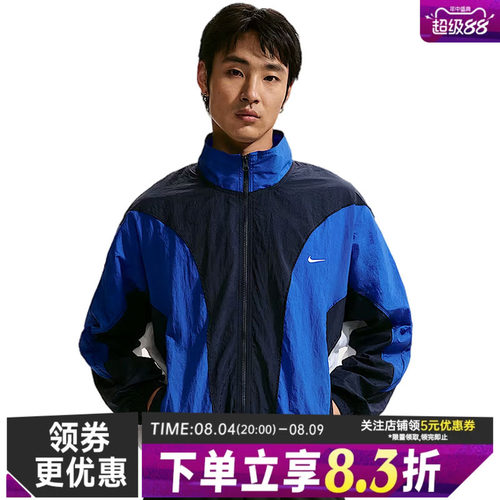 nike耐克运动休闲夹克外套