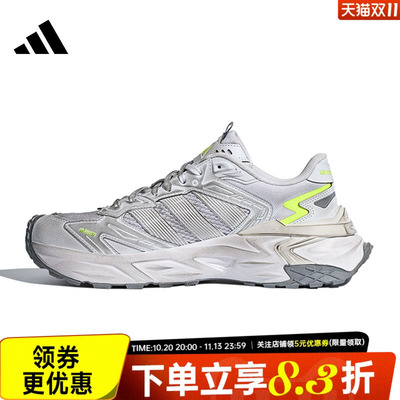 阿迪达斯运动训练跑步鞋