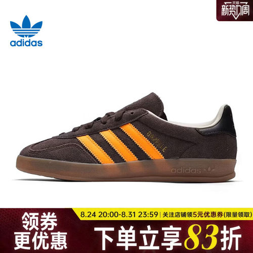 阿迪达斯运动鞋休闲鞋
