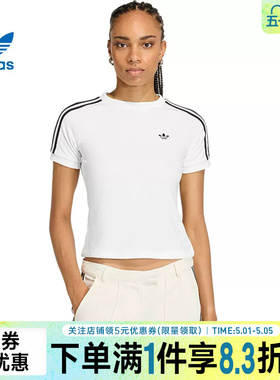 adidas阿迪达斯三叶草夏季女子运动休闲圆领短袖T恤KD1411