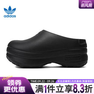 女鞋 拖鞋 ADIFOM MULE运动鞋 IE4626 STAN adidas阿迪达斯三叶草秋季