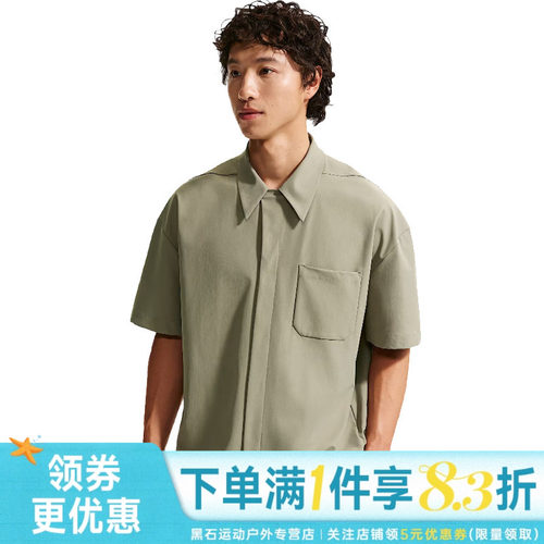 nike耐克运动训练休闲T恤