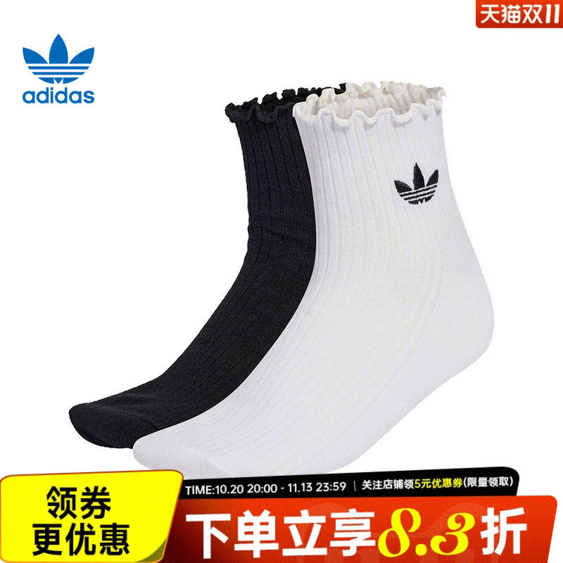 adidas阿迪达斯三叶草春季女子运动休闲袜子两双装KD8367