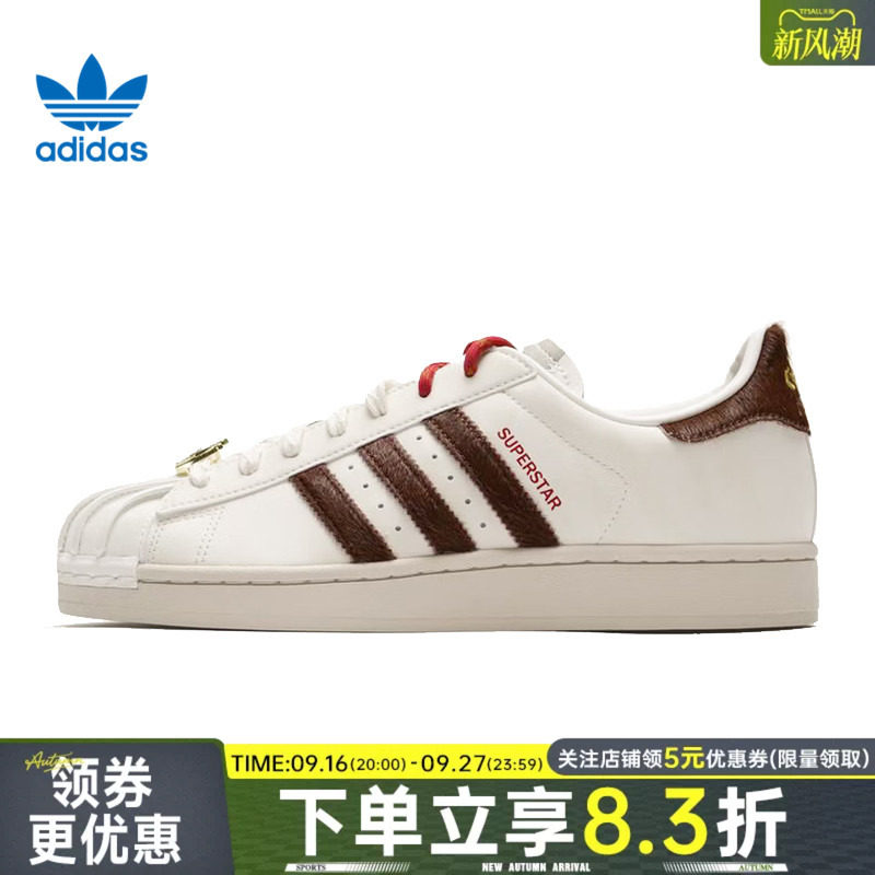 阿迪达斯运动鞋休闲鞋