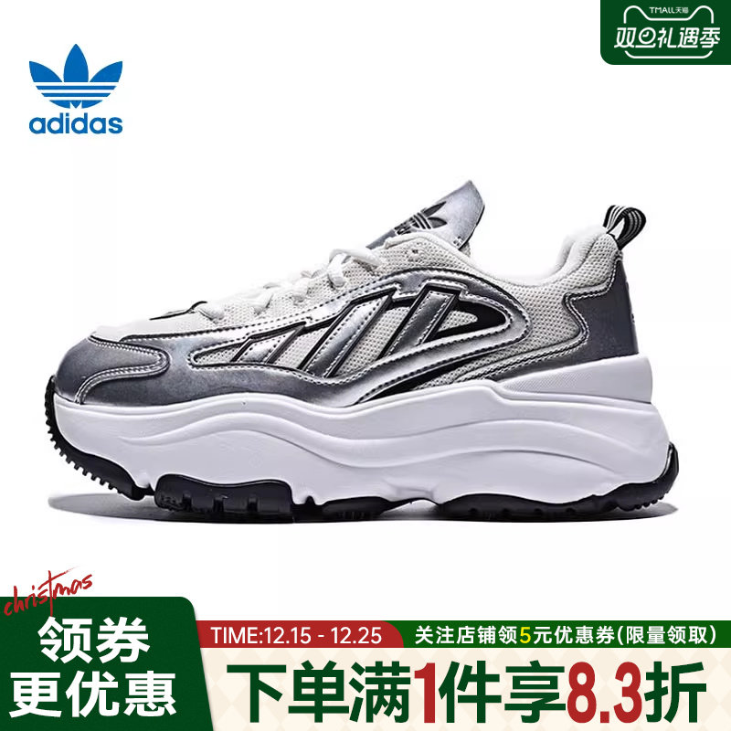 阿迪达斯运动鞋休闲鞋