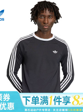 adidas阿迪达斯三叶草ADICOLOR男子运动休闲圆领长袖T恤KE3546