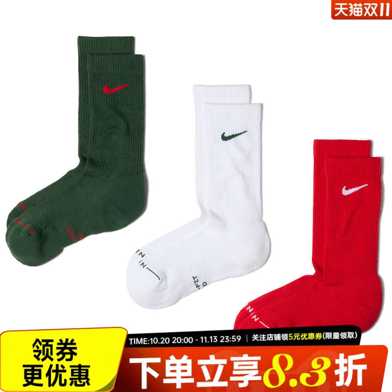 nike耐克运动休闲袜子