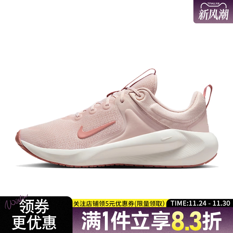 nike耐克运动训练跑步鞋
