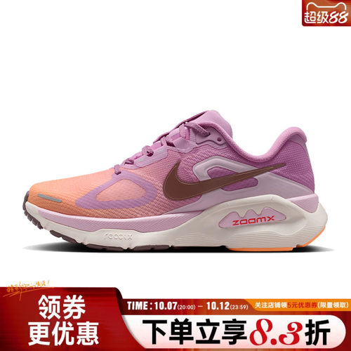 nike耐克运动训练跑步鞋