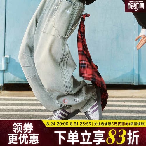 阿迪达斯运动鞋休闲鞋