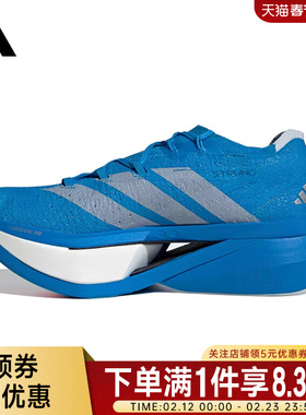 adidas阿迪达斯冬季男女鞋ADIZERO PRIME X3运动鞋跑步鞋JQ0615