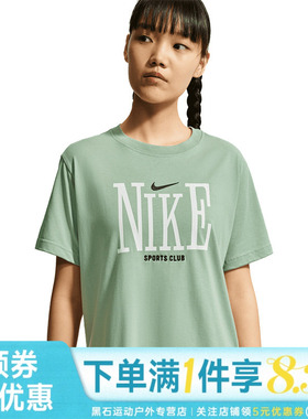 nike耐克夏季女子运动休闲圆领短袖T恤IR7889-006