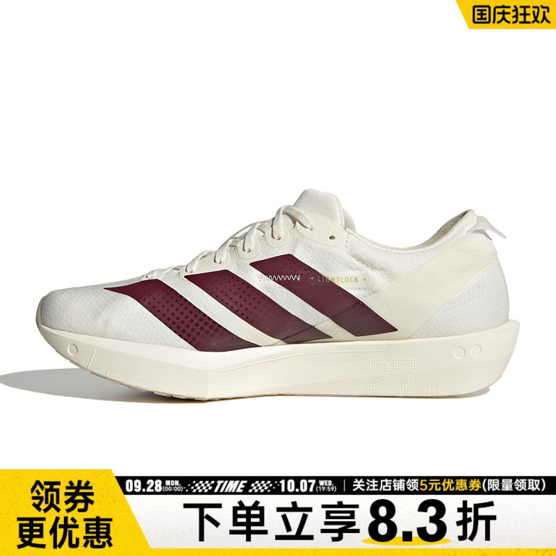 阿迪达斯运动训练跑步鞋