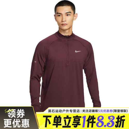nike耐克运动训练休闲T恤