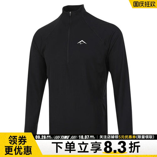 nike耐克运动训练休闲T恤