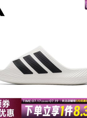 adidas阿迪达斯夏季男女鞋SANDAL运动鞋子防滑沙滩户外拖鞋KI0054