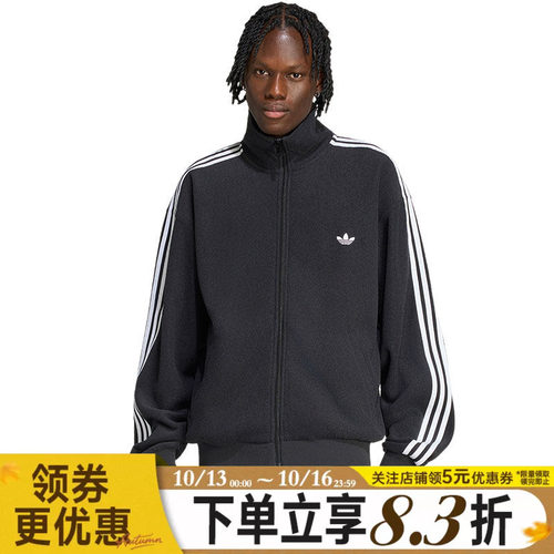 阿迪达斯运动休闲夹克外套