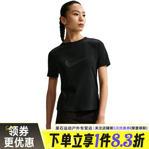 nike耐克运动训练休闲T恤