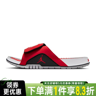 nike耐克夏季男鞋JORDAN HYDRO IV RETRO运动鞋拖鞋532225-600