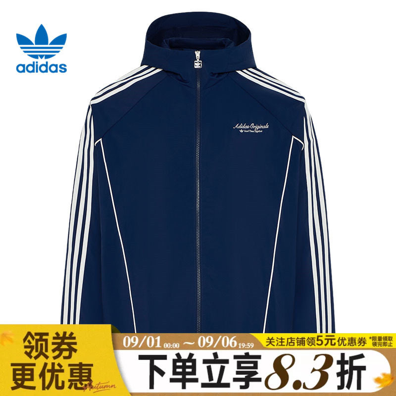阿迪达斯运动休闲夹克外套