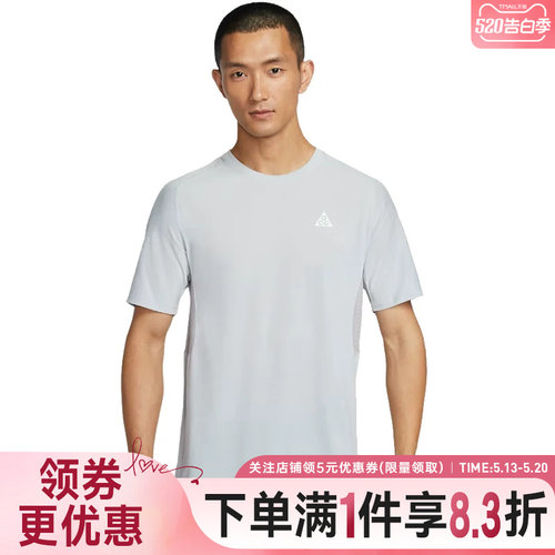 nike耐克运动训练休闲T恤