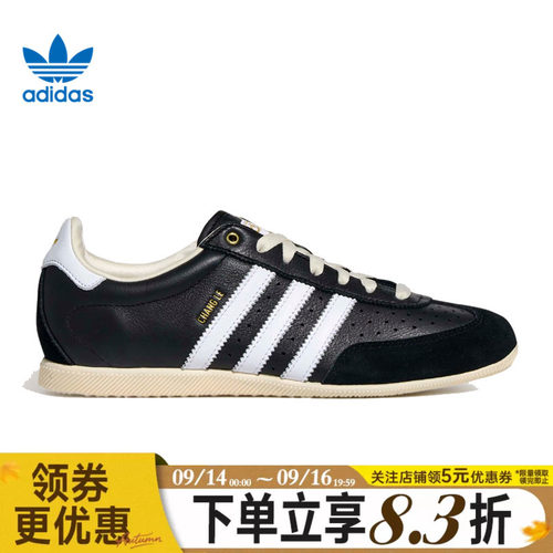 阿迪达斯运动鞋休闲鞋