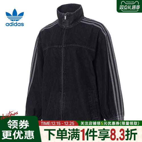 阿迪达斯运动休闲夹克外套