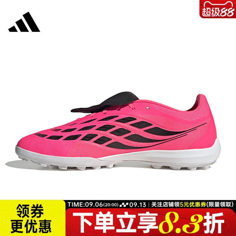 adidas阿迪达斯男女鞋PREDATOR LEAGUE FT TF运动足球鞋IH7212