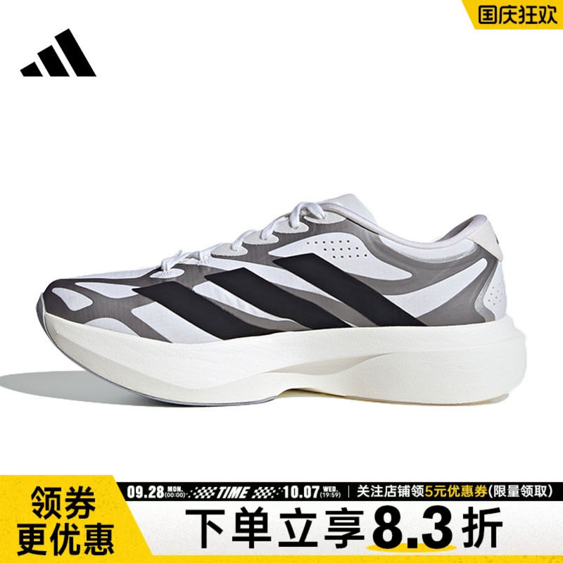 adidas阿迪达斯夏季男鞋ADIZERO EVO SL EXO运动训练跑步鞋KI4763