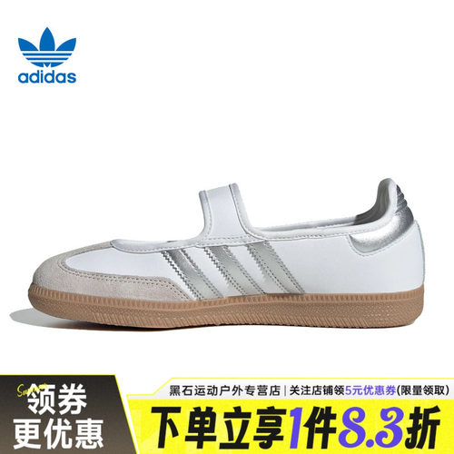 阿迪达斯运动鞋休闲鞋
