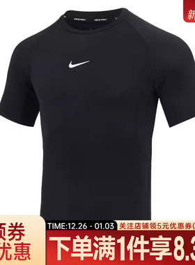 nike耐克男子运动训练休闲圆领短袖T恤FB7933-010