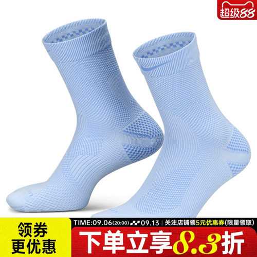 nike耐克运动休闲袜子