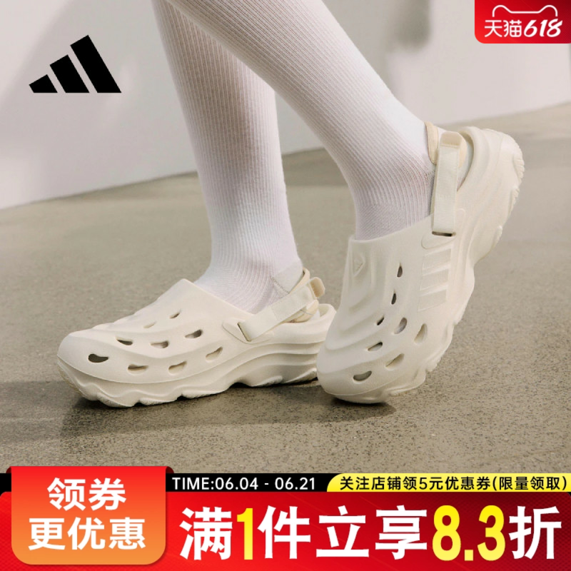 adidas阿迪达斯夏季男女鞋MAXXCLOG运动鞋拖鞋户外休闲凉鞋JH9846