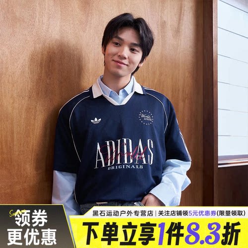 阿迪达斯运动训练休闲T恤