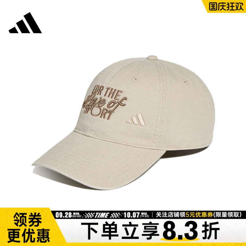 阿迪达斯运动休闲帽子