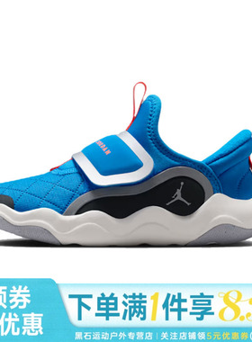 nike耐克冬季小童鞋JORDAN 23/7.2 EASYON运动鞋篮球鞋HV4425-400