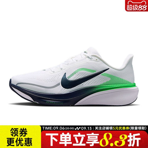 nike耐克运动训练跑步鞋