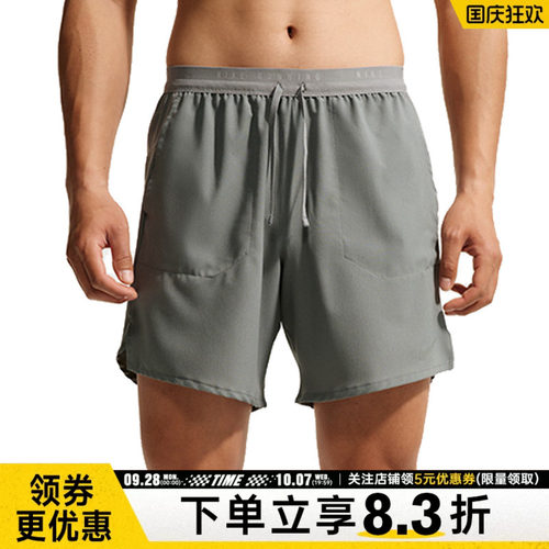 nike耐克运动休闲短裤