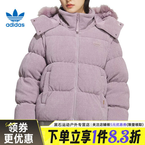 阿迪达斯运动休闲羽绒服